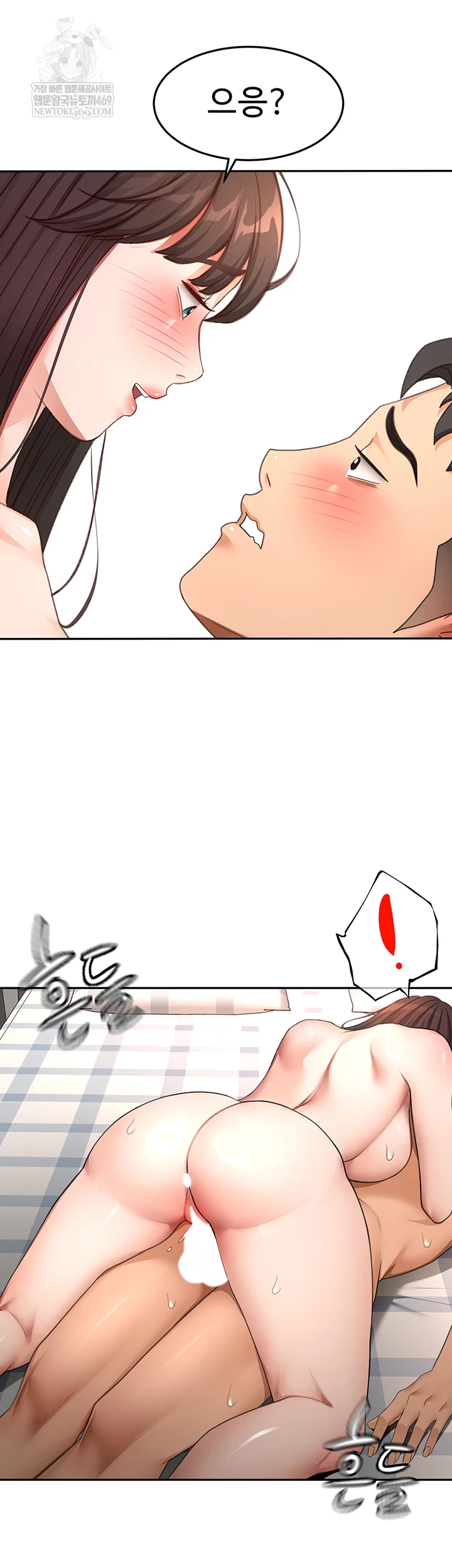 Rooftop Sex King Raw - Chapter 59 [photo 23] - MangaPorn