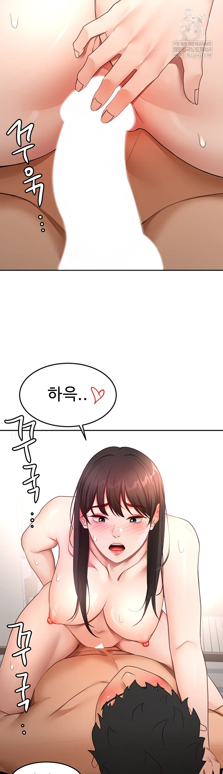 Rooftop Sex King Raw - Chapter 59 [photo 26] - MangaPorn