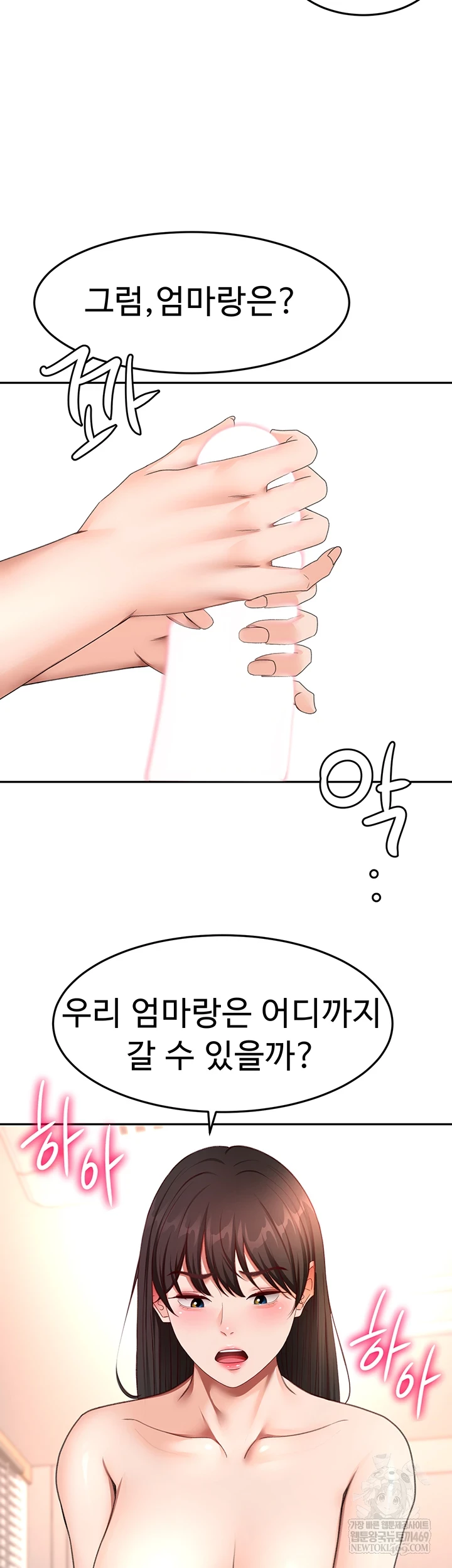 Rooftop Sex King Raw - Chapter 59 [photo 39] - MangaPorn