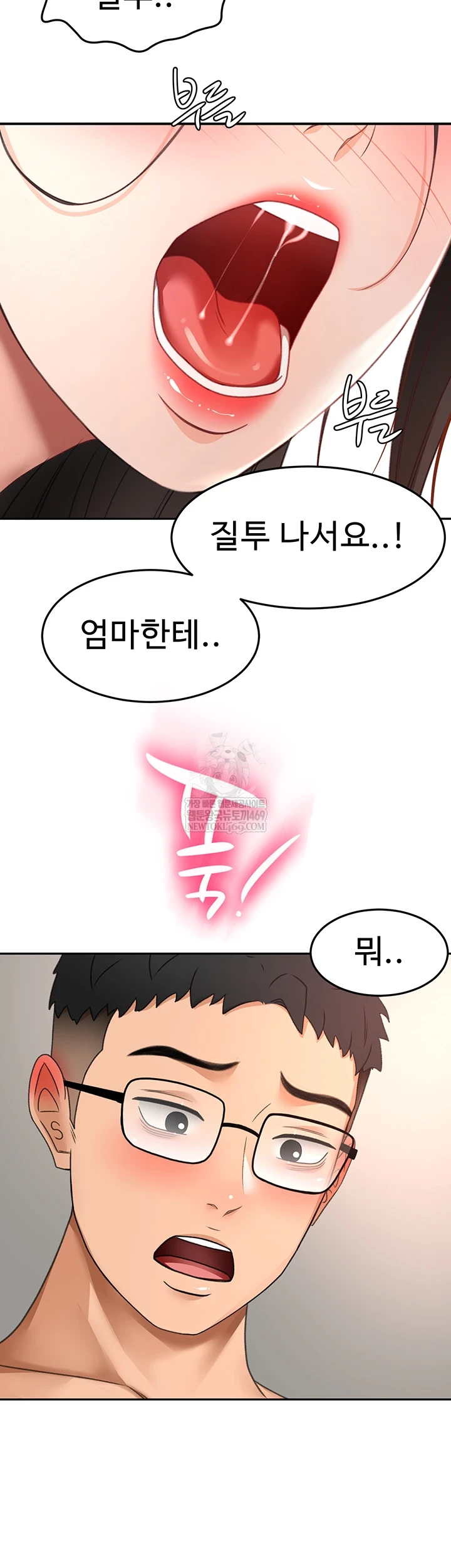 Rooftop Sex King Raw - Chapter 59 [photo 4] - MangaPorn