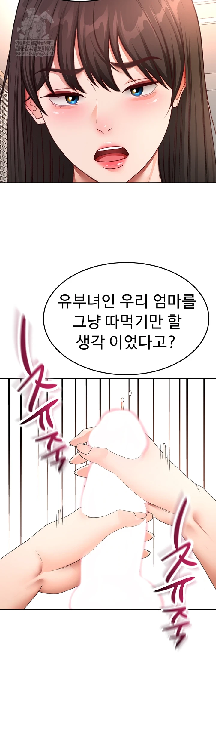 Rooftop Sex King Raw - Chapter 59 [photo 41] - MangaPorn