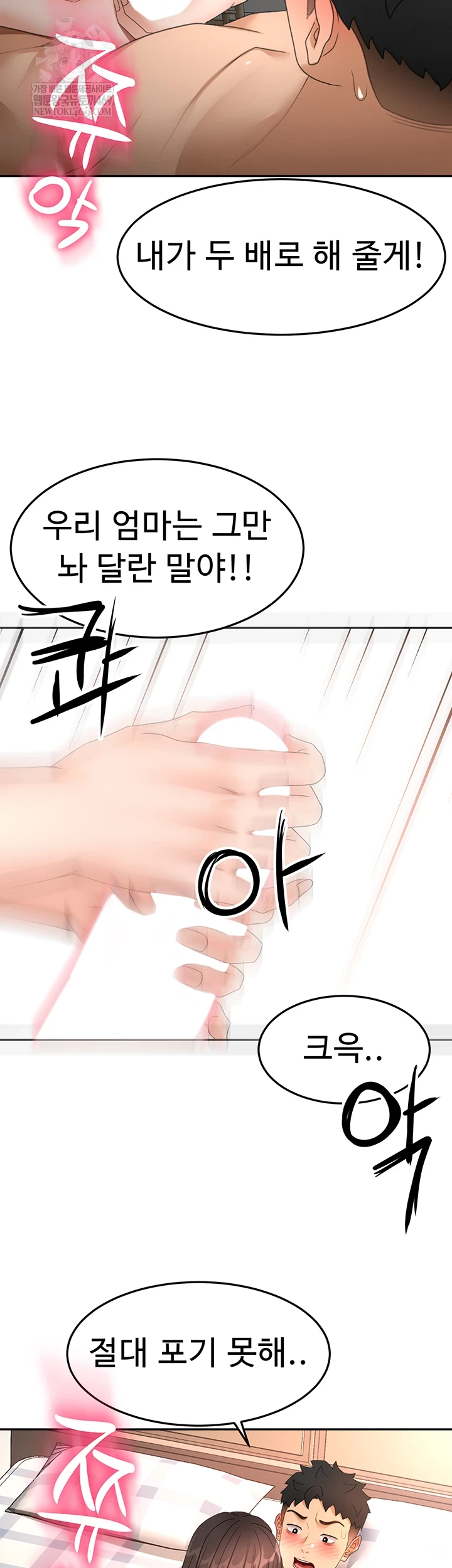 Rooftop Sex King Raw - Chapter 59 [photo 45] - MangaPorn