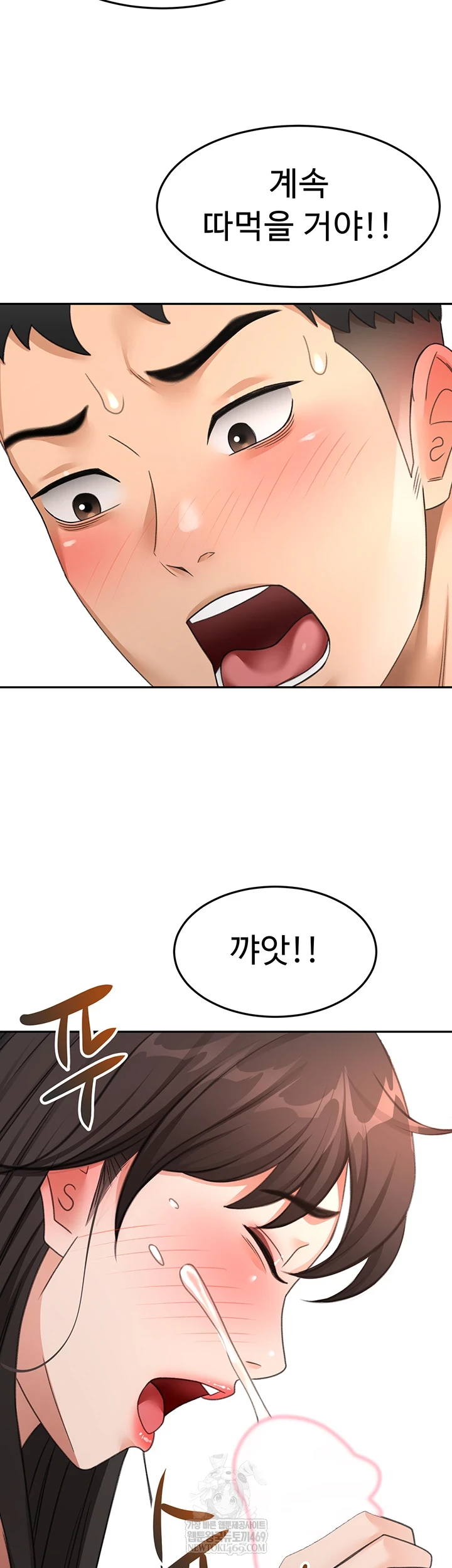 Rooftop Sex King Raw - Chapter 59 [photo 47] - MangaPorn