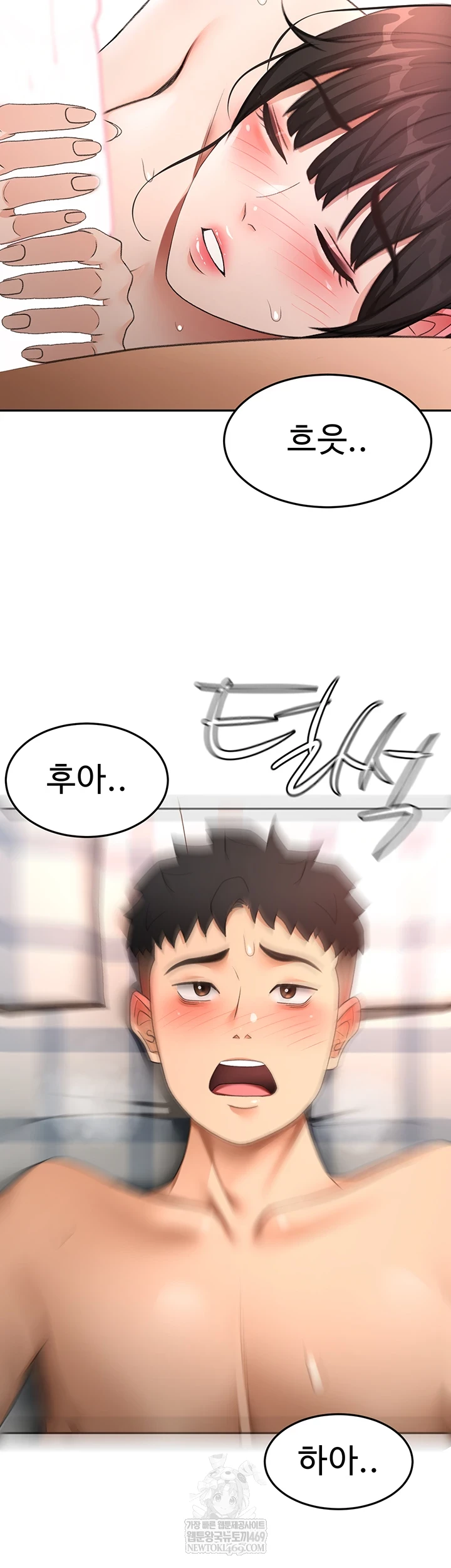 Rooftop Sex King Raw - Chapter 59 [photo 49] - MangaPorn