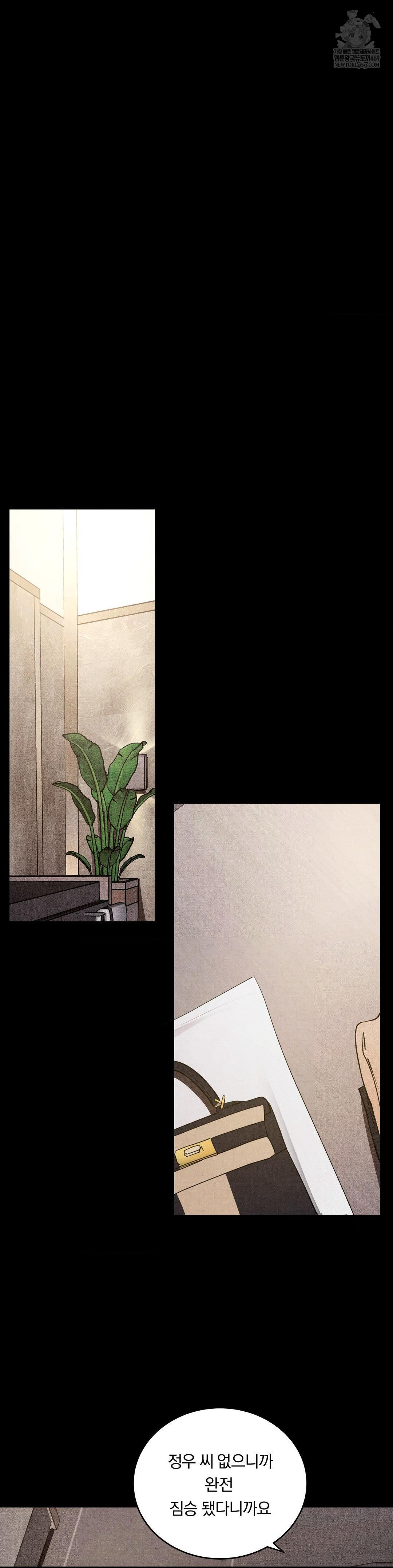 Daily Humiliation Experience Raw - Chapter 59 [photo 16] - MangaPorn