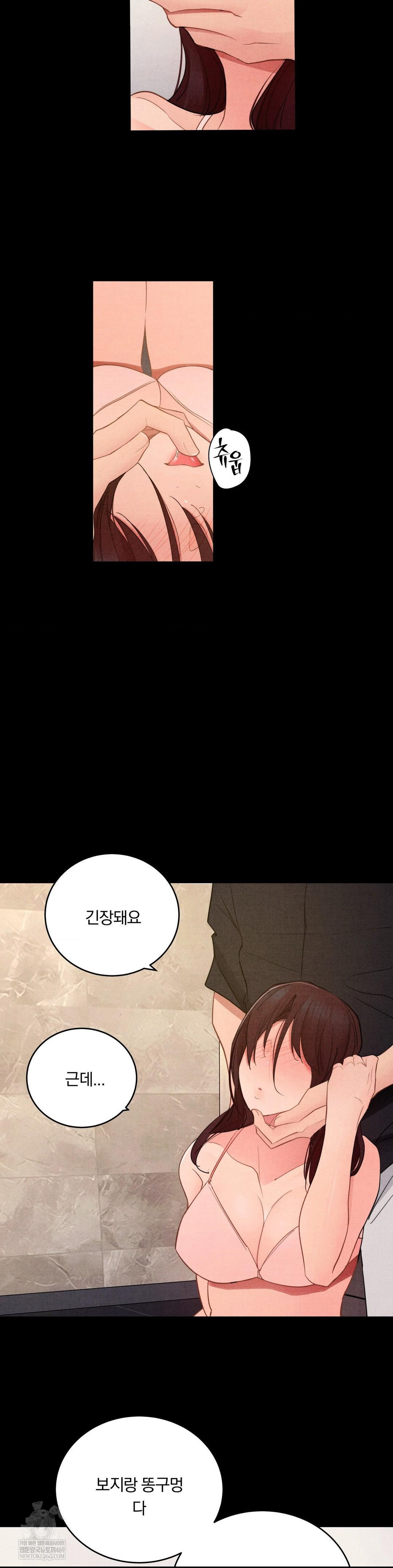 Daily Humiliation Experience Raw - Chapter 59 [photo 23] - MangaPorn