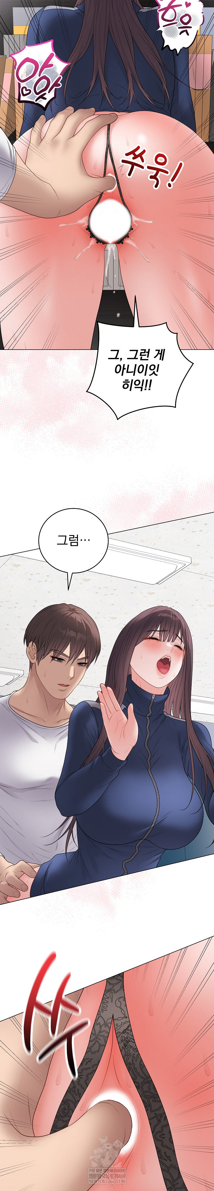 Private Academy Raw - Chapter 59 [photo 3] - MangaPorn