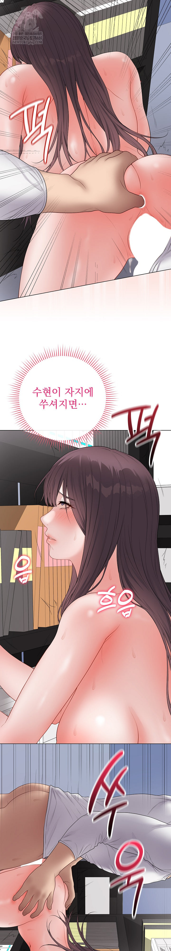 Private Academy Raw - Chapter 59 [photo 9] - MangaPorn