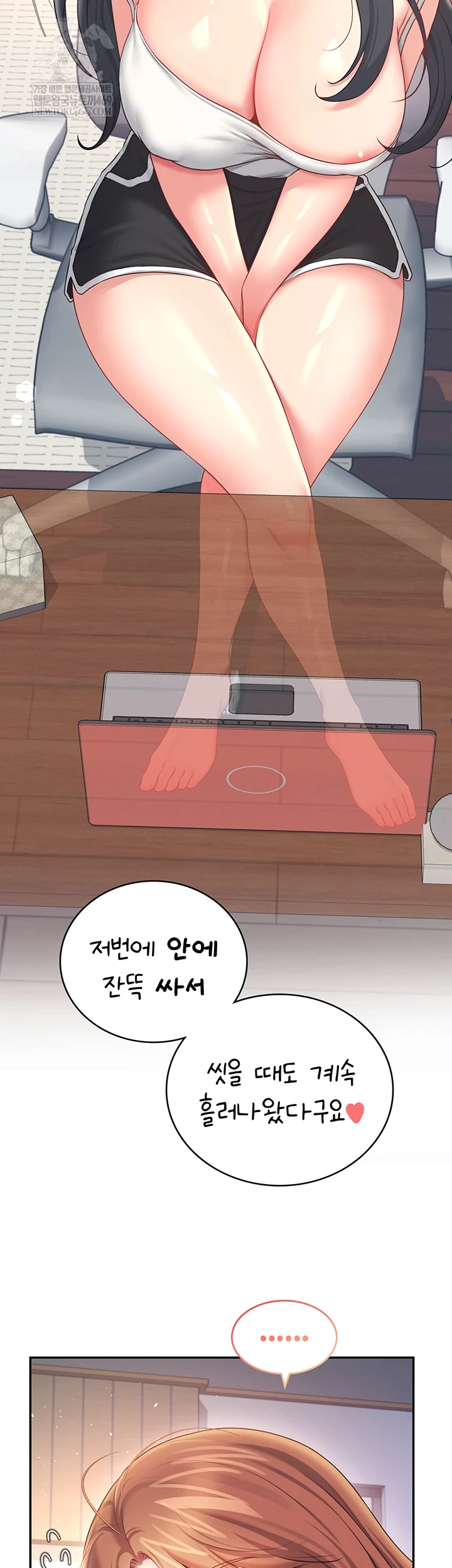 Wireless Onahole Raw - Chapter 80 [photo 18] - MangaPorn