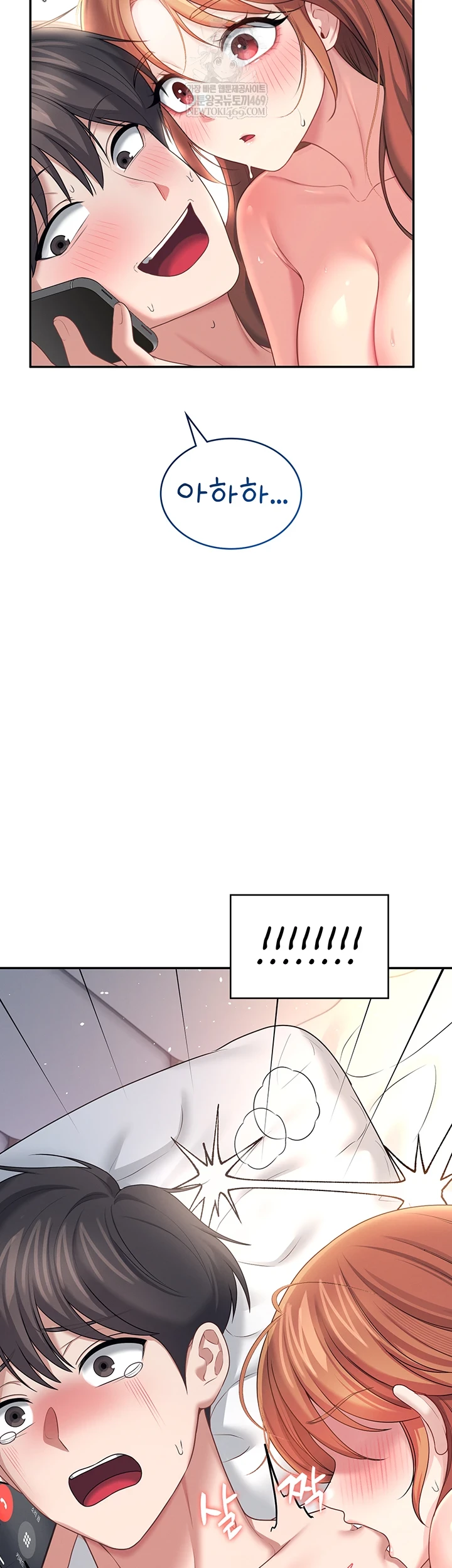 Wireless Onahole Raw - Chapter 80 [photo 19] - MangaPorn