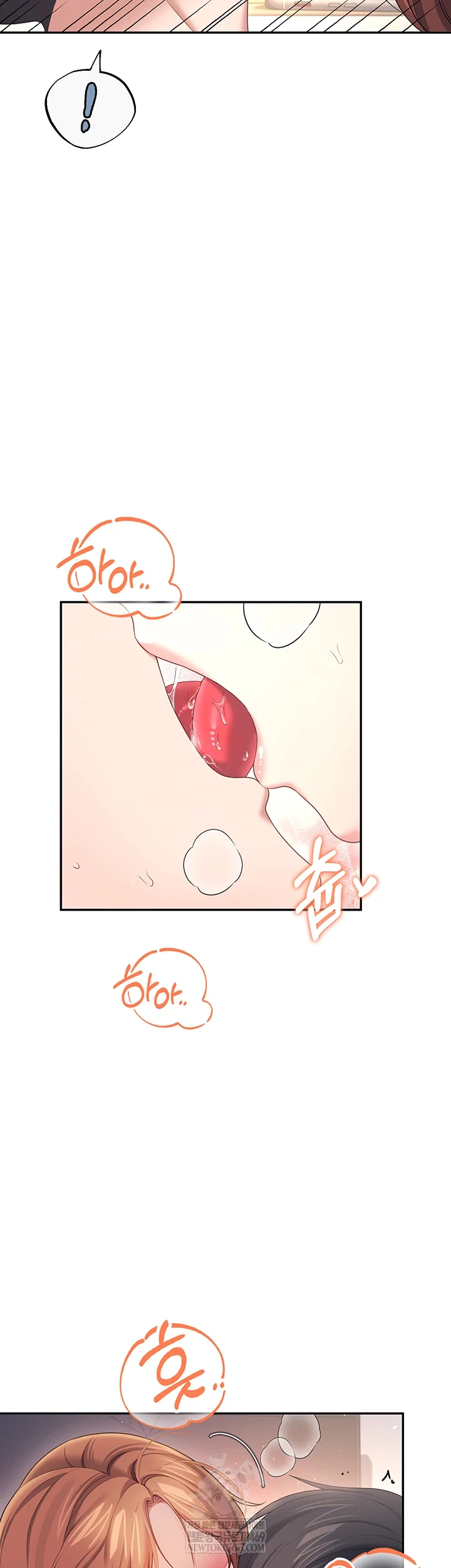 Wireless Onahole Raw - Chapter 80 [photo 26] - MangaPorn