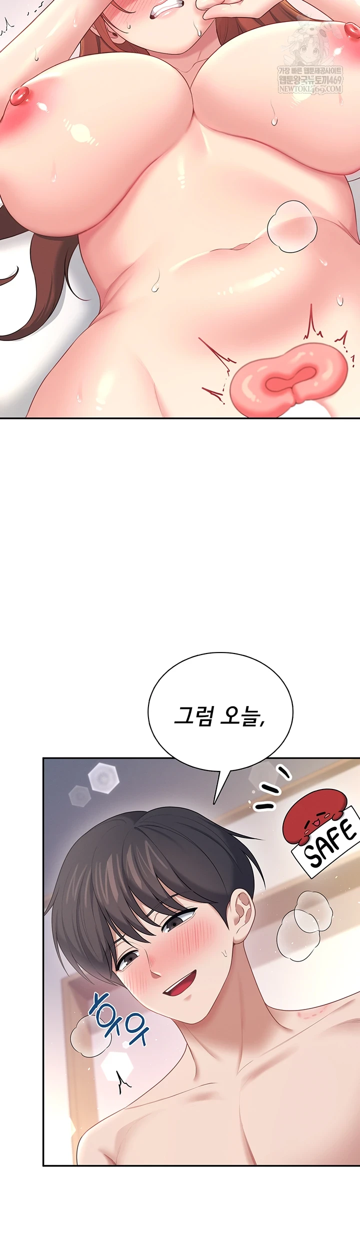 Wireless Onahole Raw - Chapter 80 [photo 42] - MangaPorn