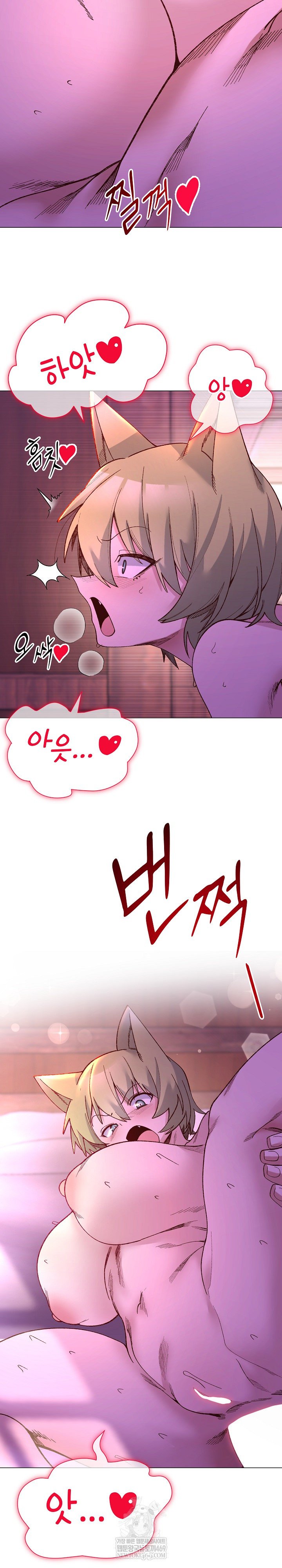 I Will Protect the Lady Raw - Chapter 50 [photo 16] - MangaPorn