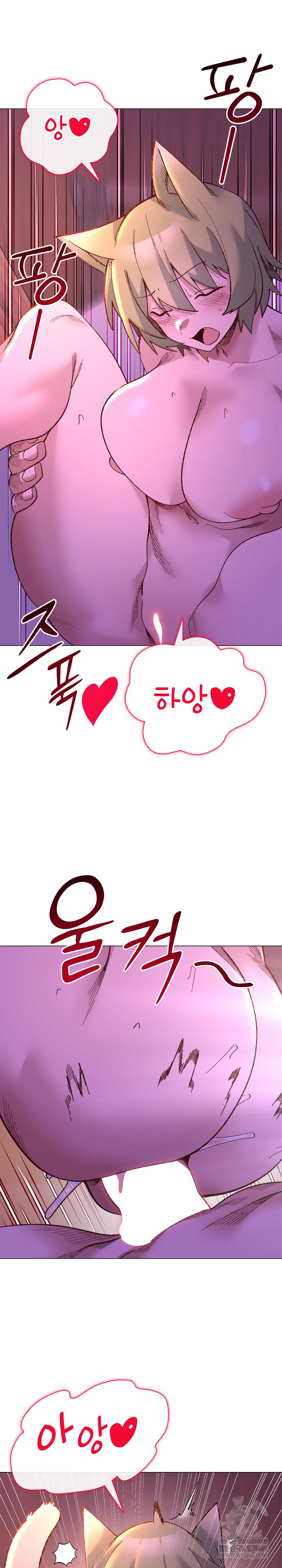 I Will Protect the Lady Raw - Chapter 50 [photo 22] - MangaPorn