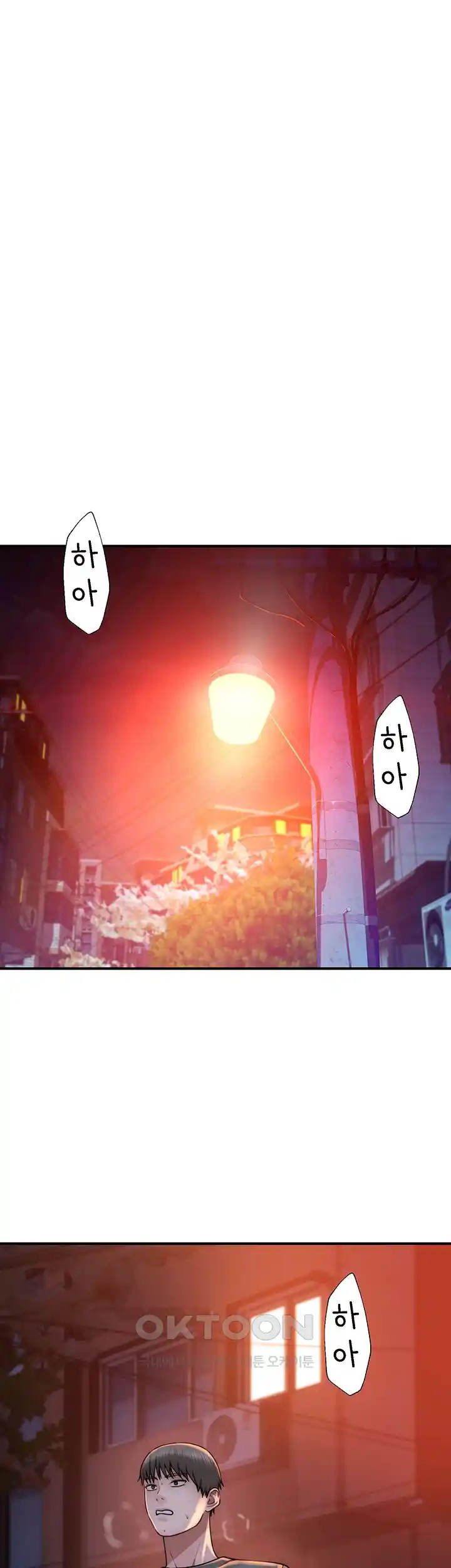 Addicted to My Mother Raw - Chapter 43 [photo 29] - MangaPorn