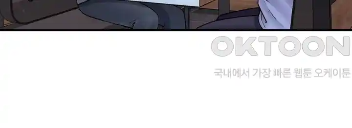 Addicted to My Mother Raw - Chapter 43 [photo 42] - MangaPorn