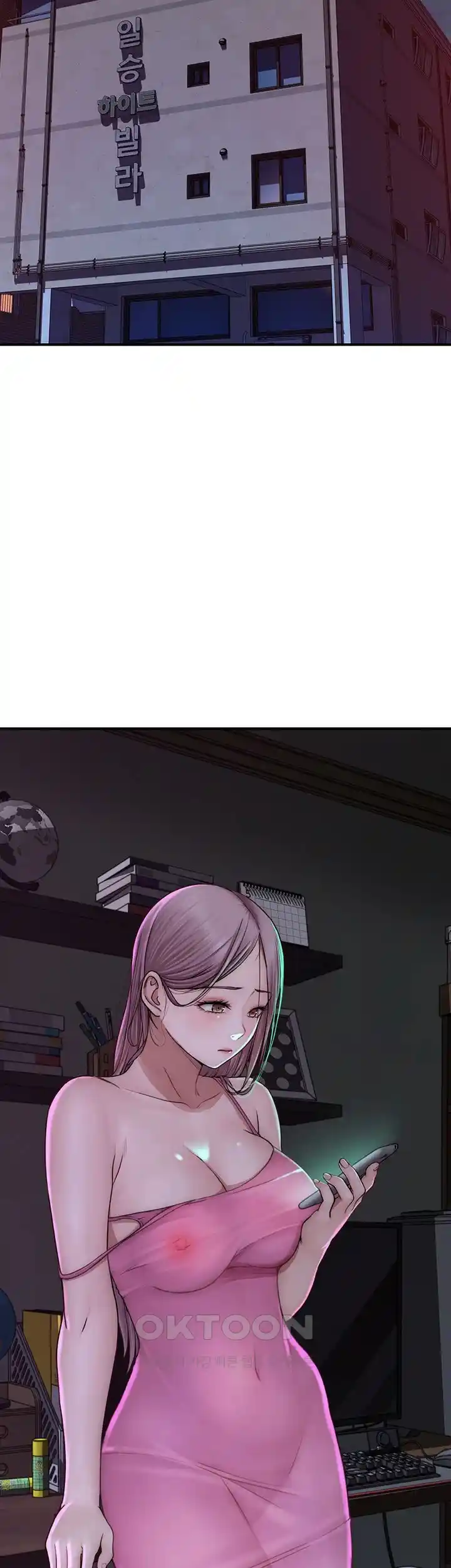 Addicted to My Mother Raw - Chapter 43 [photo 53] - MangaPorn