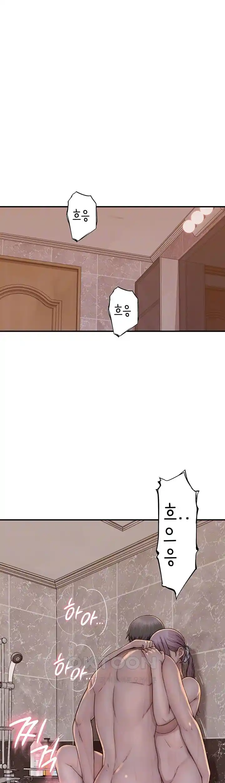 Addicted to My Mother Raw - Chapter 43 [photo 9] - MangaPorn