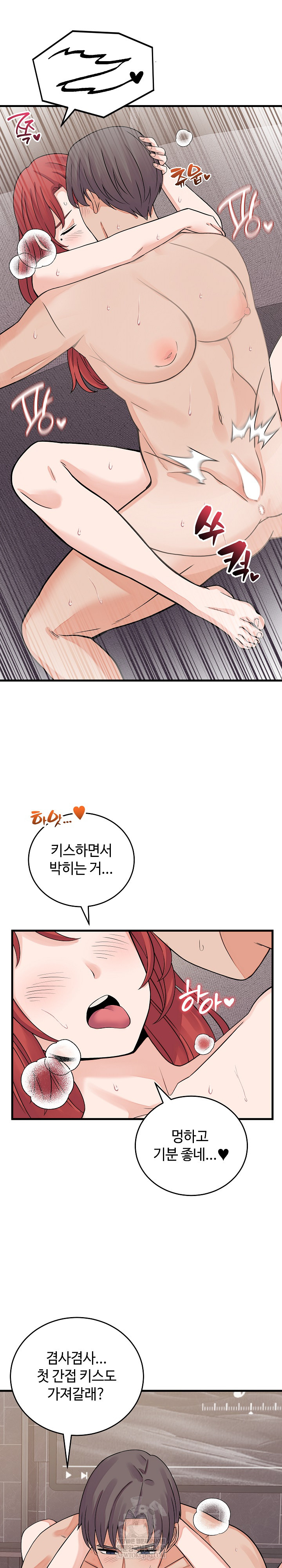 From Pauper to Prince Raw - Chapter 46 [photo 7] - MangaPorn