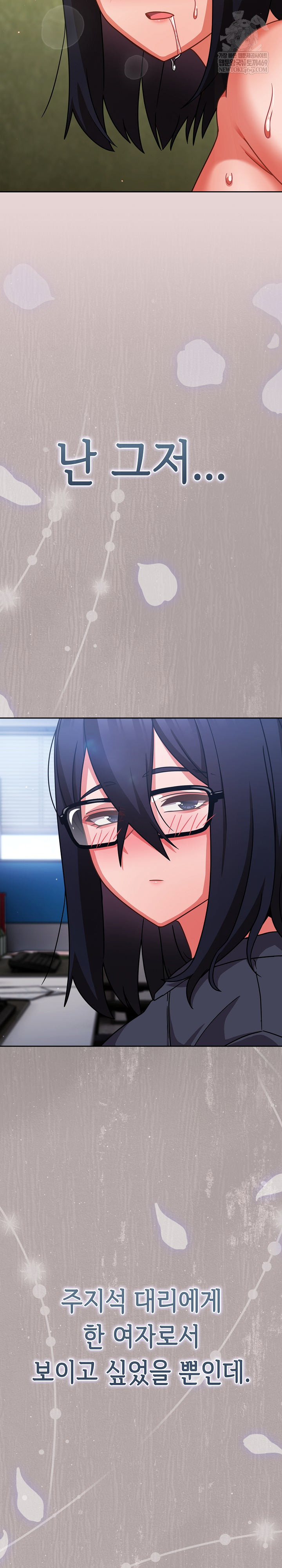 Let’s Play Hooky Raw - Chapter 46 [photo 18] - MangaPorn