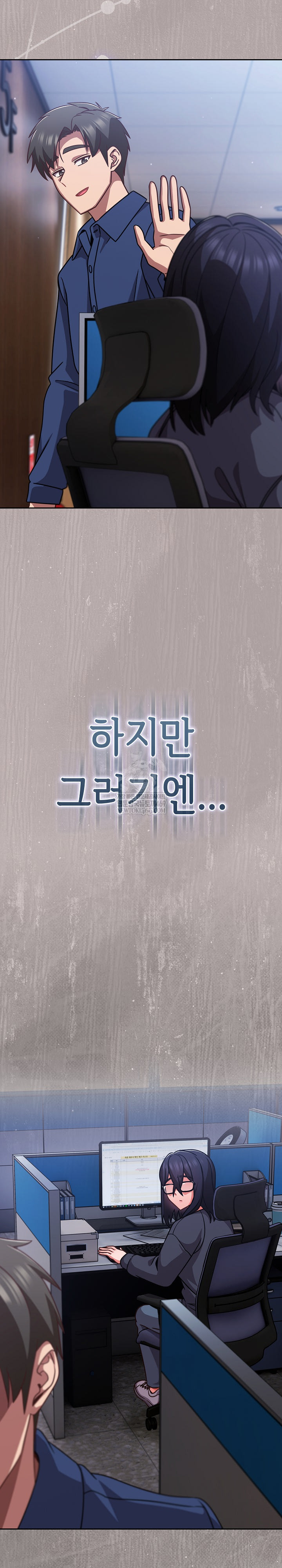 Let’s Play Hooky Raw - Chapter 46 [photo 19] - MangaPorn