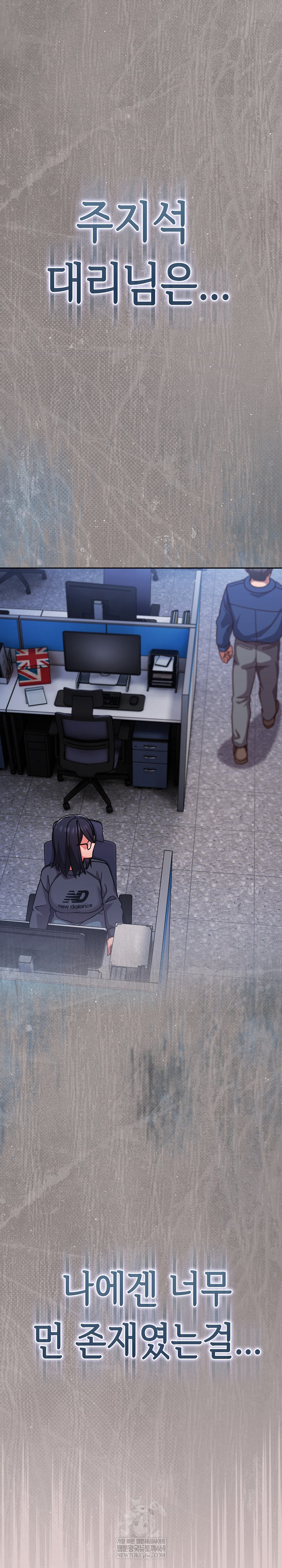 Let’s Play Hooky Raw - Chapter 46 [photo 20] - MangaPorn