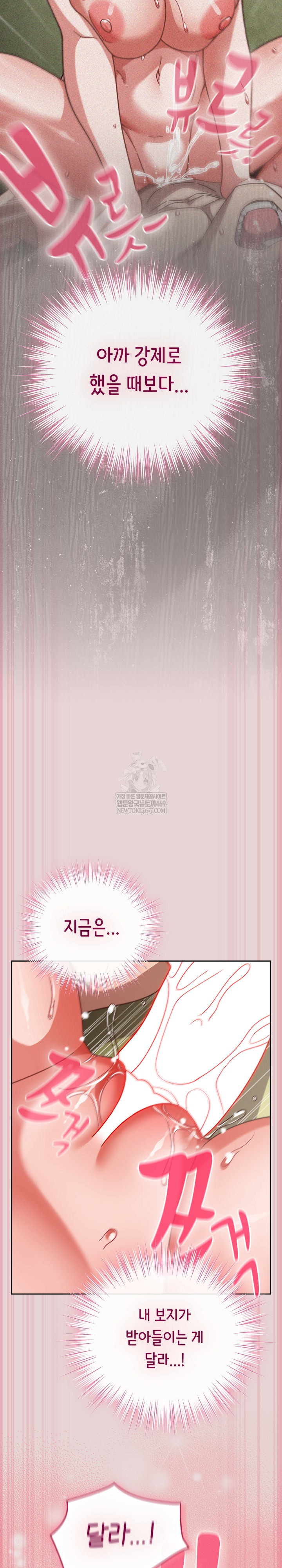 Let’s Play Hooky Raw - Chapter 46 [photo 27] - MangaPorn