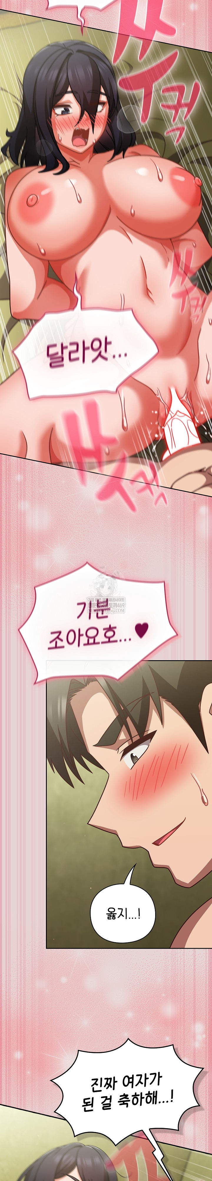 Let’s Play Hooky Raw - Chapter 46 [photo 28] - MangaPorn