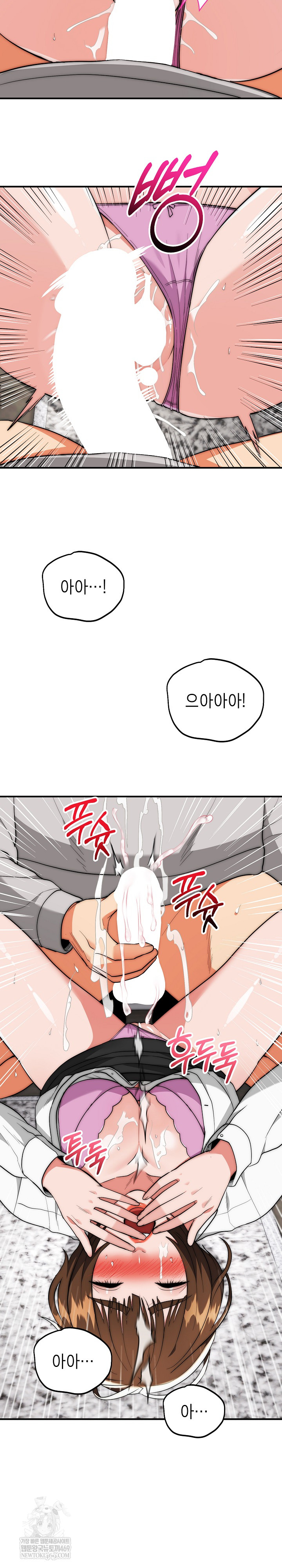 The Foremost Pillar, The Mighty Bird of Strength Raw - Chapter 40 [photo 21] - MangaPorn