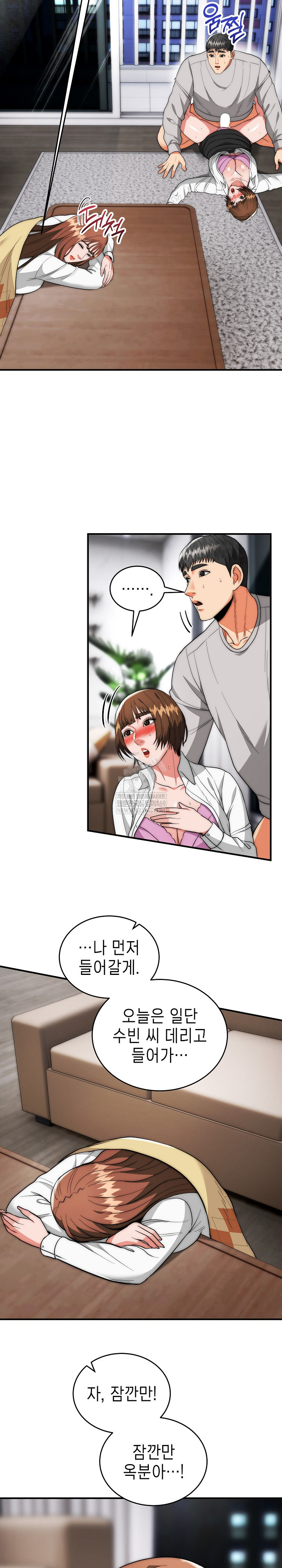 The Foremost Pillar, The Mighty Bird of Strength Raw - Chapter 40 [photo 23] - MangaPorn