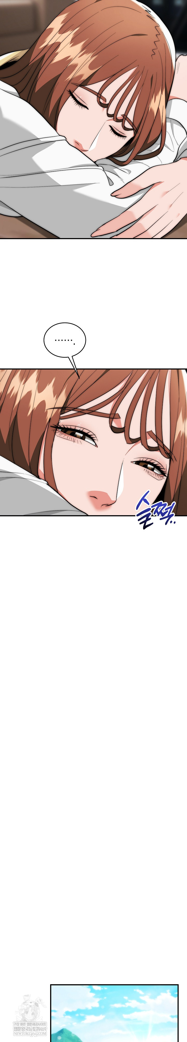 The Foremost Pillar, The Mighty Bird of Strength Raw - Chapter 40 [photo 24] - MangaPorn