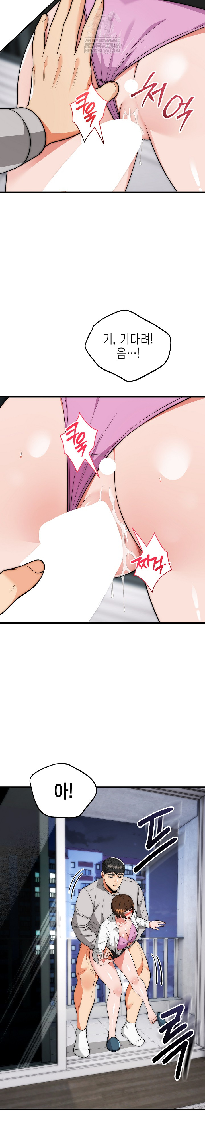 The Foremost Pillar, The Mighty Bird of Strength Raw - Chapter 40 [photo 8] - MangaPorn