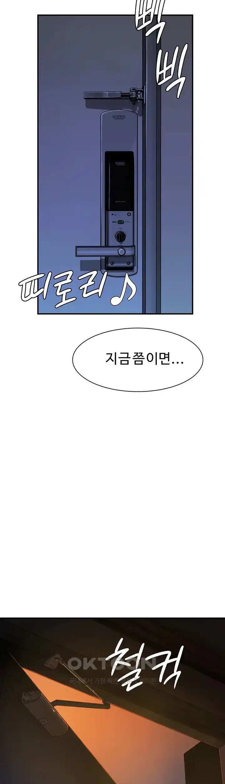 Addicted to My Mother Raw - Chapter 44 [photo 11] - MangaPorn