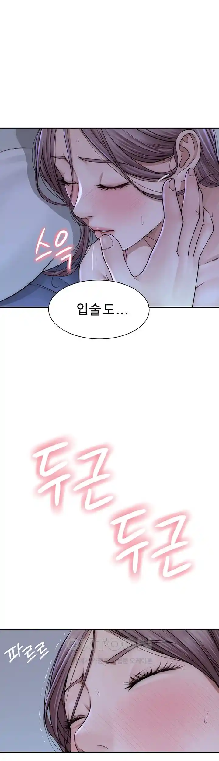 Addicted to My Mother Raw - Chapter 44 [photo 29] - MangaPorn