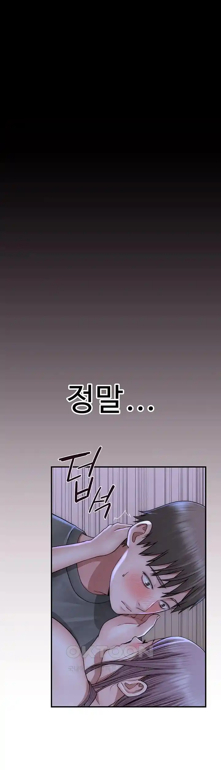 Addicted to My Mother Raw - Chapter 44 [photo 44] - MangaPorn