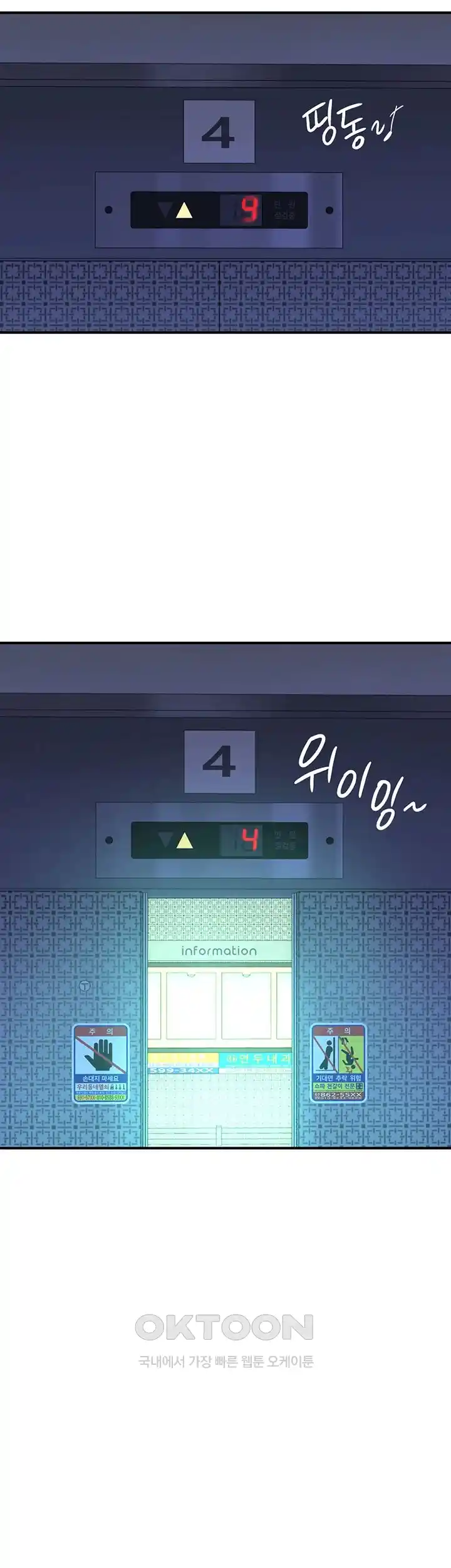 Addicted to My Mother Raw - Chapter 44 [photo 9] - MangaPorn