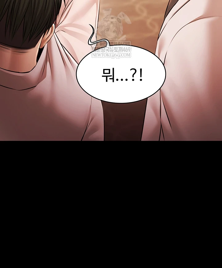 Pool Party Raw - Chapter 27 [photo 11] - MangaPorn