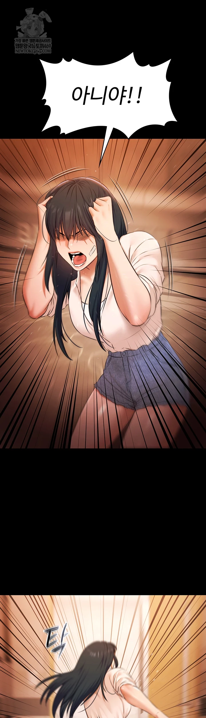 Pool Party Raw - Chapter 27 [photo 17] - MangaPorn