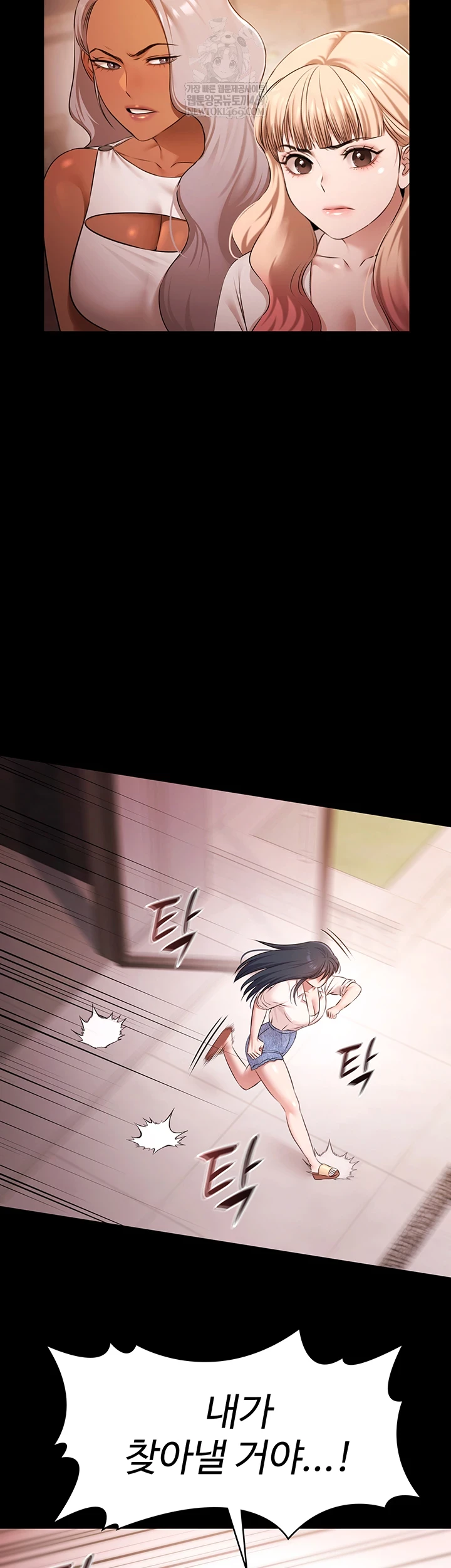 Pool Party Raw - Chapter 27 [photo 19] - MangaPorn