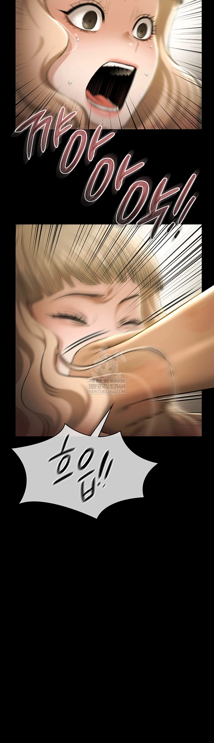 Pool Party Raw - Chapter 27 [photo 50] - MangaPorn