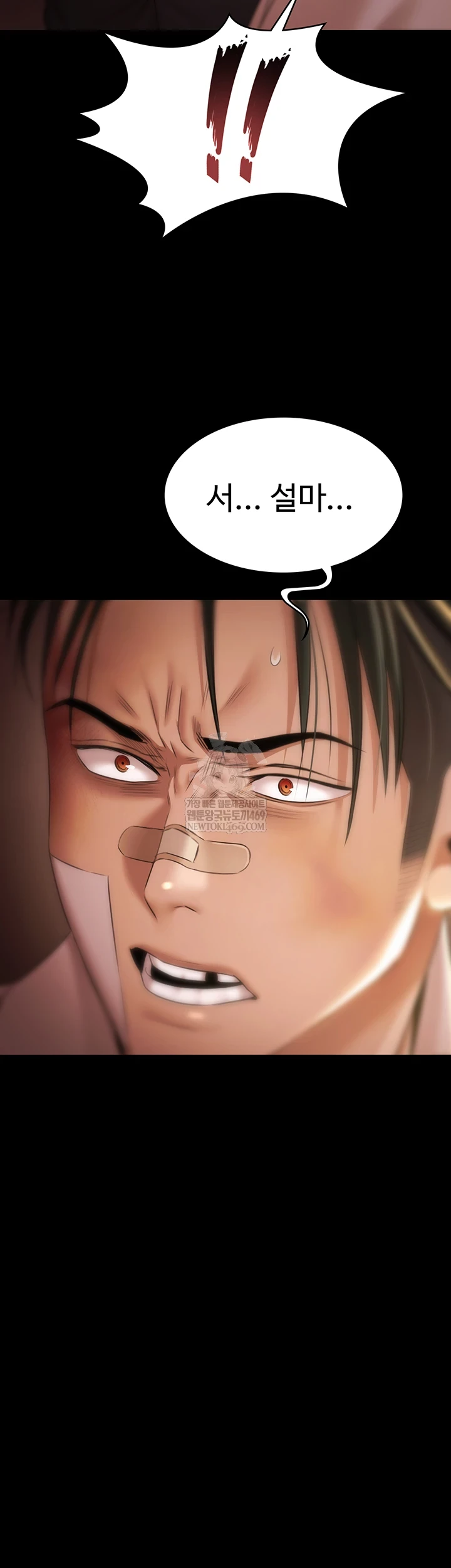 Pool Party Raw - Chapter 27 [photo 54] - MangaPorn