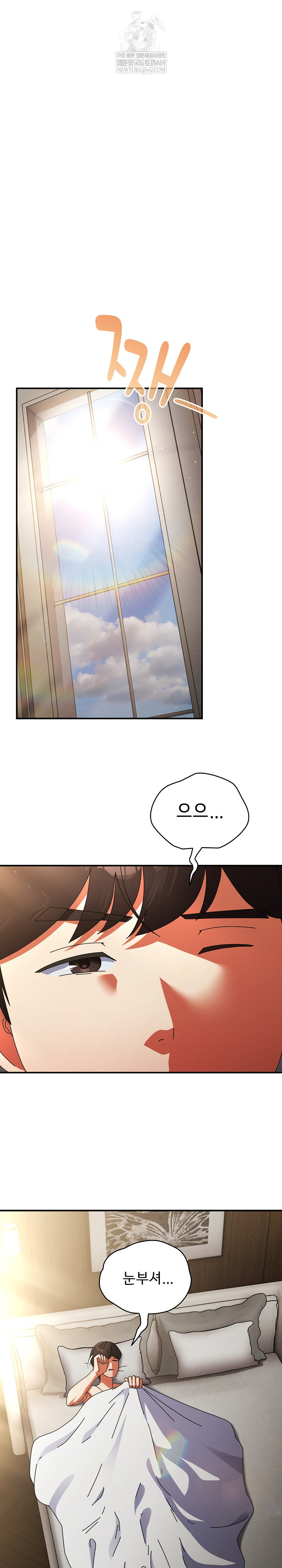 Take a Photo of Me Raw - Chapter 37 [photo 2] - MangaPorn