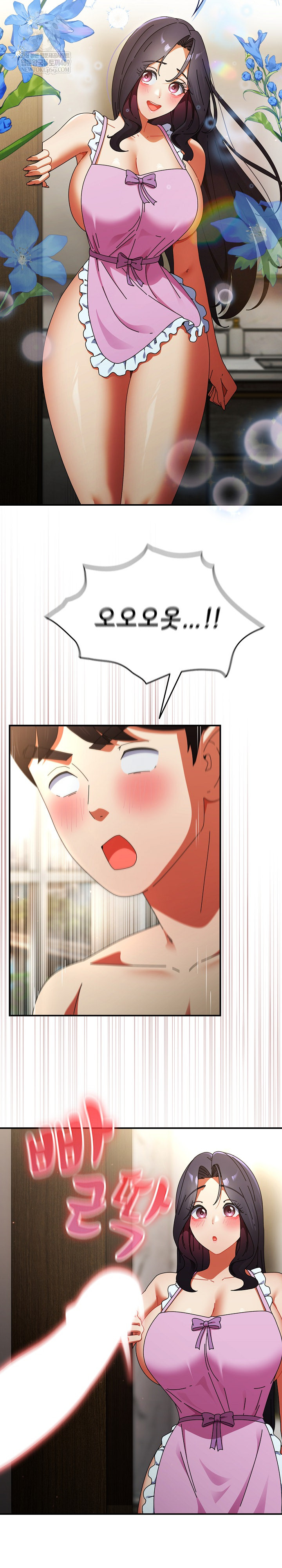 Take a Photo of Me Raw - Chapter 37 [photo 4] - MangaPorn