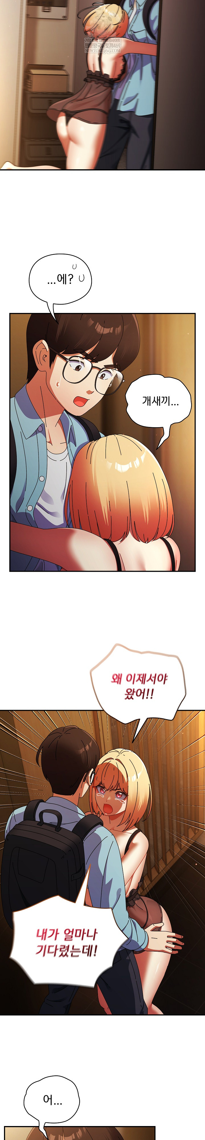 Take a Photo of Me Raw - Chapter 37 [photo 7] - MangaPorn