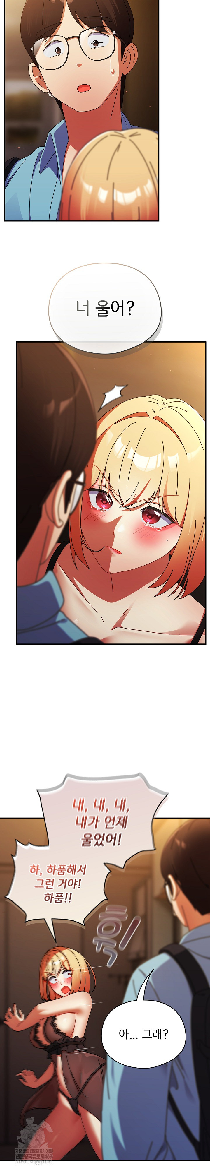 Take a Photo of Me Raw - Chapter 37 [photo 8] - MangaPorn