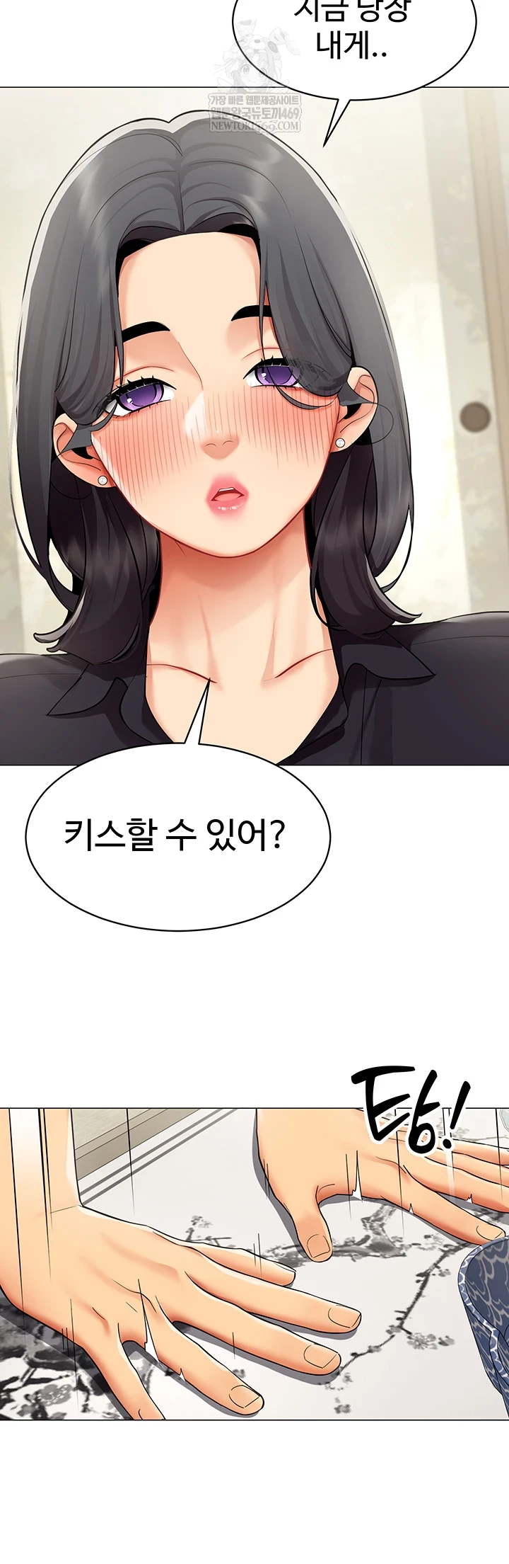 I Report Regarding Gender Raw - Chapter 23 [photo 30] - MangaPorn