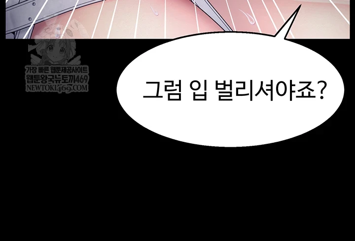 Ero: The Princess Submits Raw - Chapter 17 [photo 20] - MangaPorn