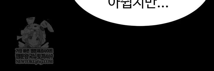 Ero: The Princess Submits Raw - Chapter 17 [photo 34] - MangaPorn