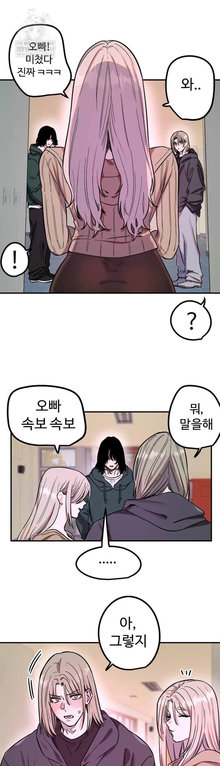 Manitto Raw - Chapter 76 [photo 13] - MangaPorn