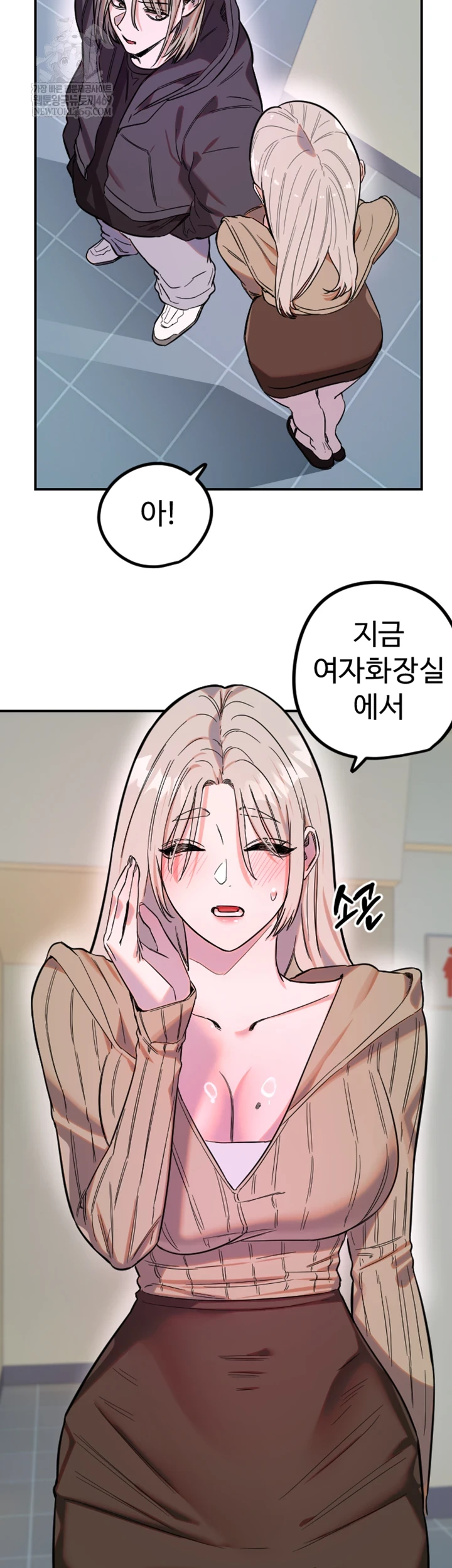 Manitto Raw - Chapter 76 [photo 16] - MangaPorn